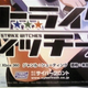 Illustration for article titled Moe Military Airplane Game Coming To Xbox 360